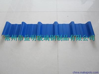 【PVC塑鋼瓦直銷(xiāo)】?jī)r(jià)格,廠(chǎng)家,圖片,瓦,常州市益明玻璃鋼制品-