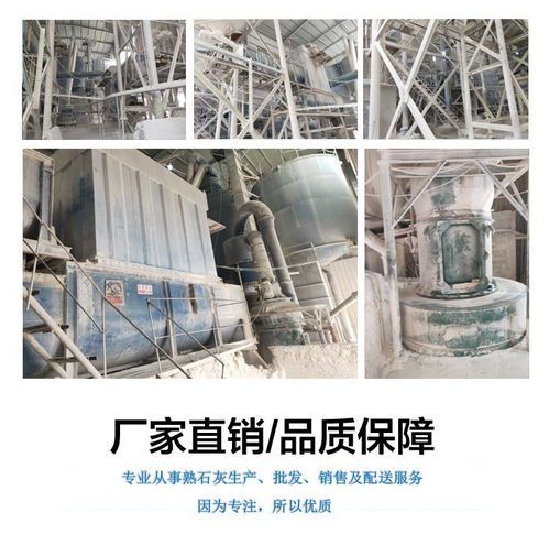 揭陽熟石灰廠家哪家強？佛山金泰建材以誠信鑄就建筑材料優質供應商
