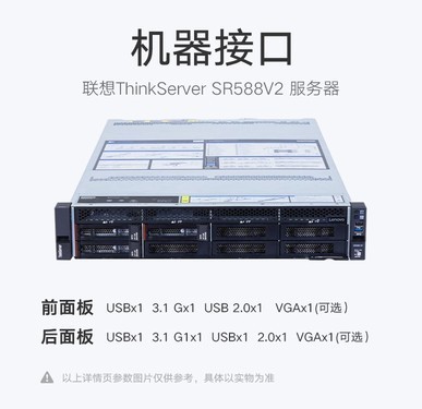 西安聯想商用合作伙伴 臺式機、服務器與圖形工作站一站式解決方案